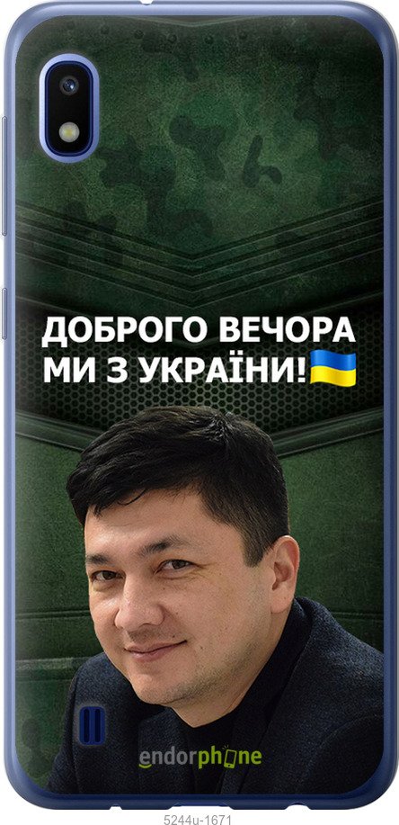 Зображення товару