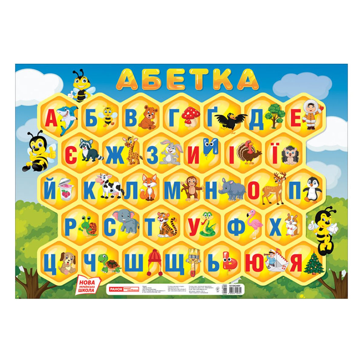 Зображення товару