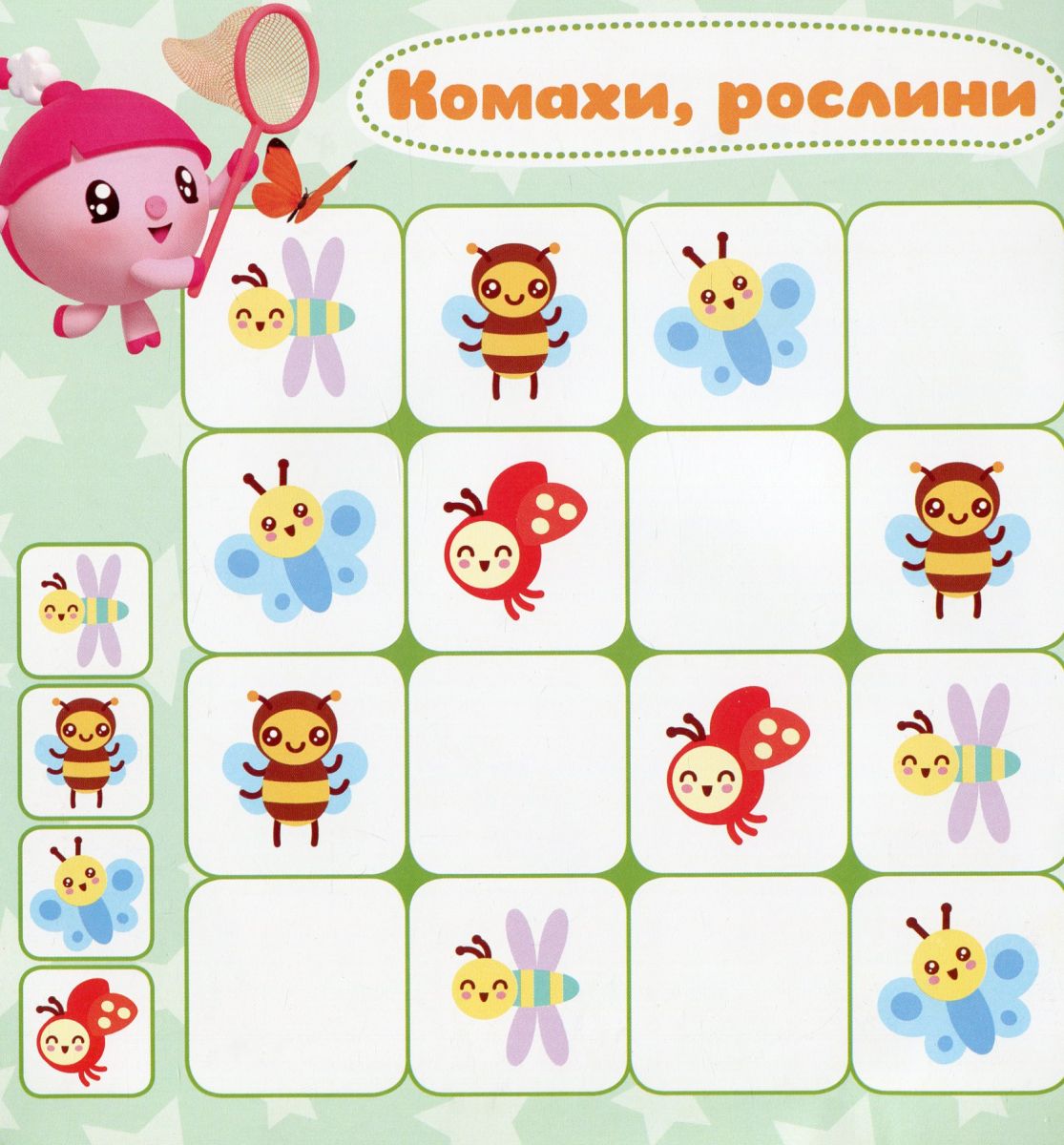 Зображення товару