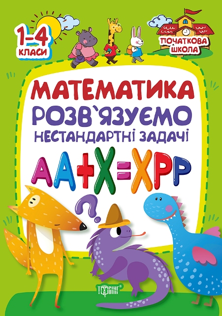 Зображення товару