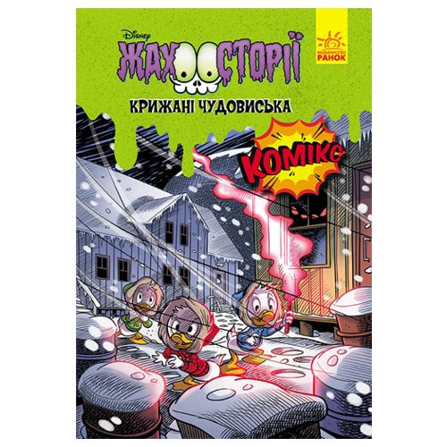Зображення товару