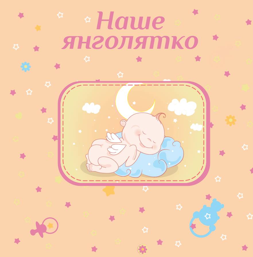 Зображення товару