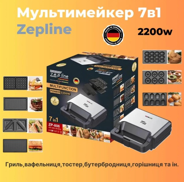 Зображення товару