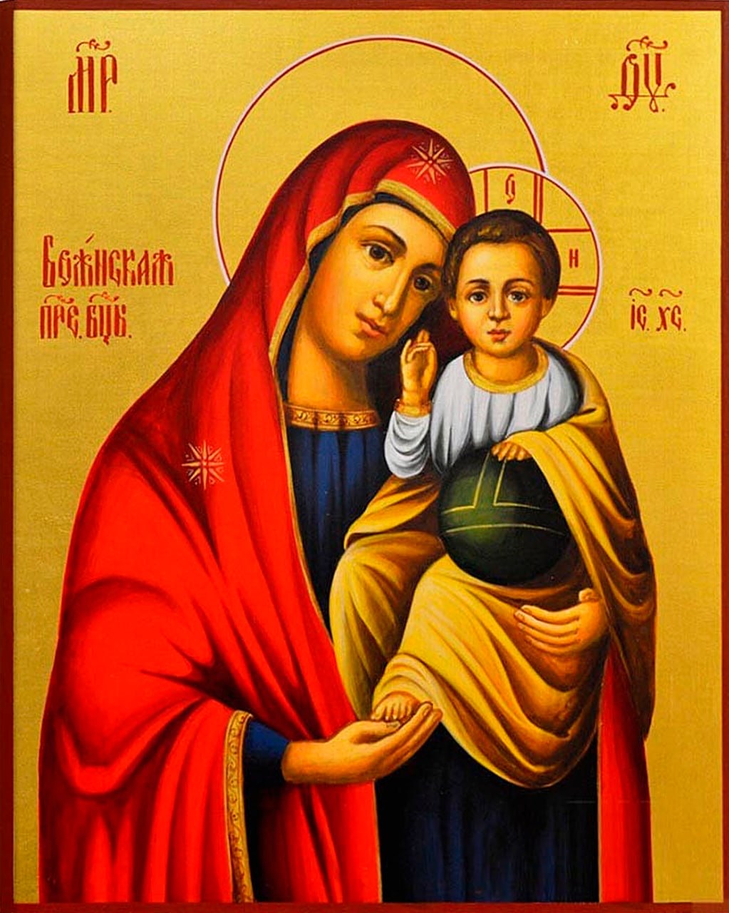 Зображення товару