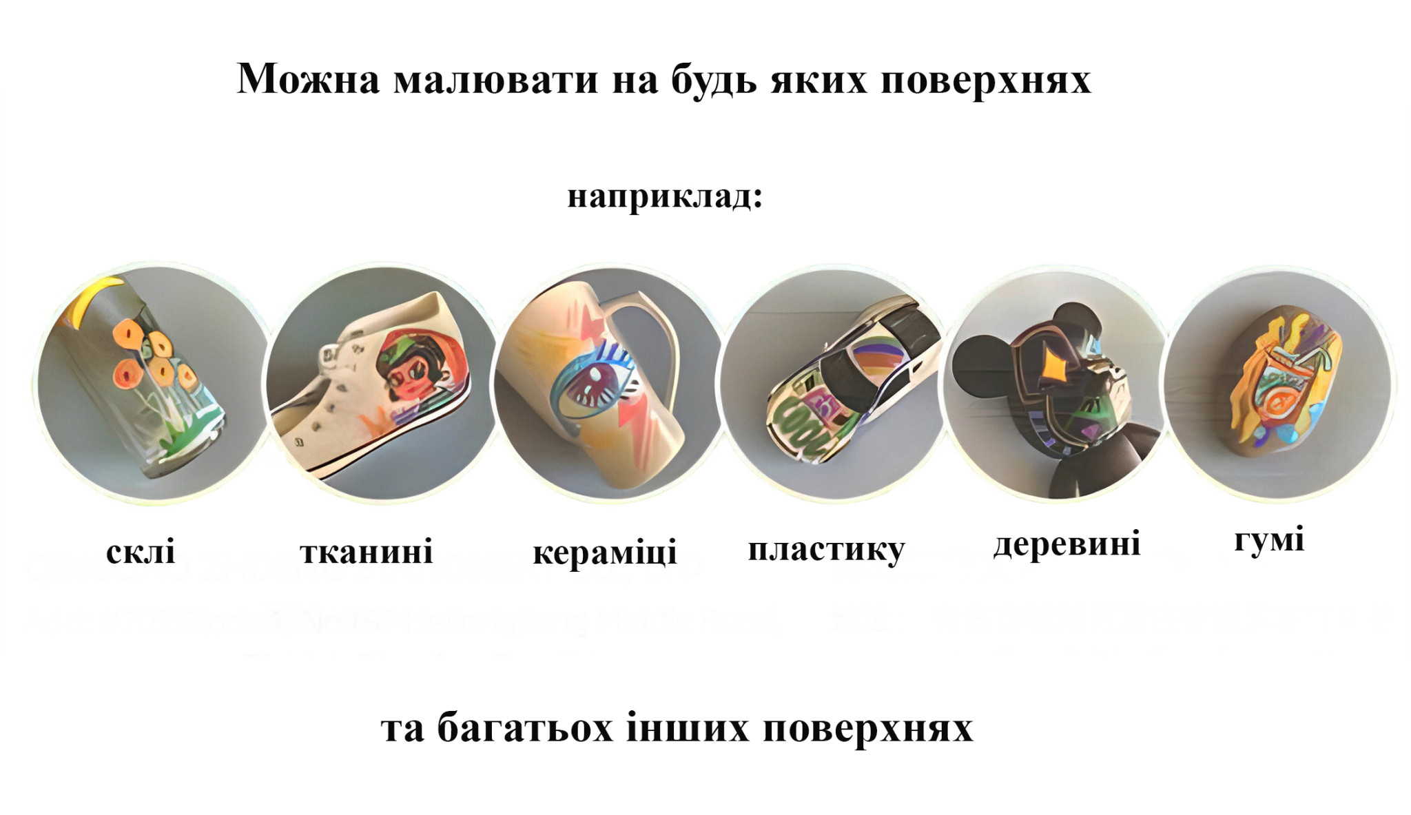 Зображення товару