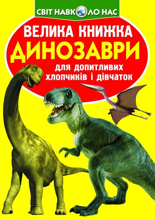 Зображення товару