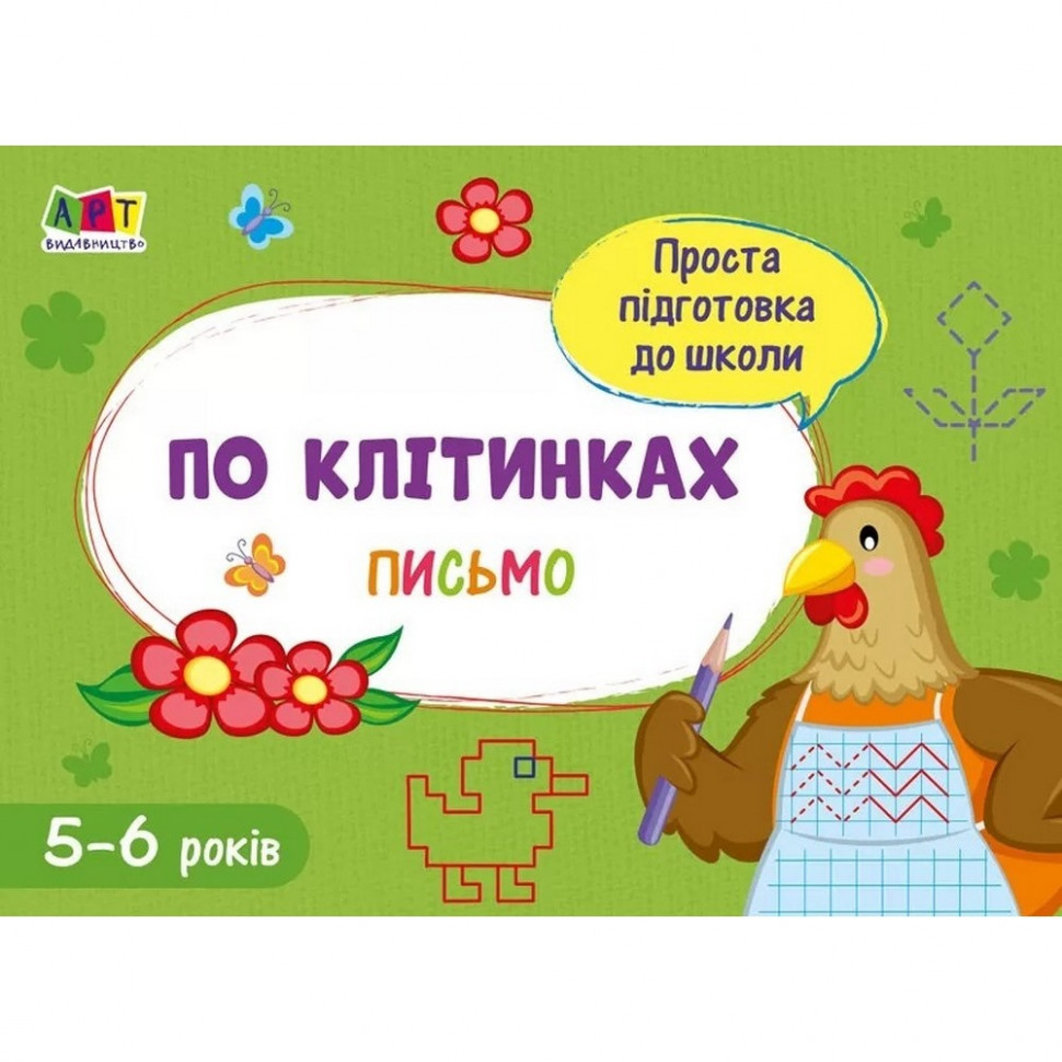 Зображення товару