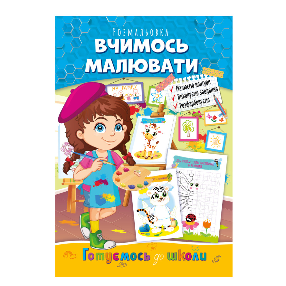 Зображення товару