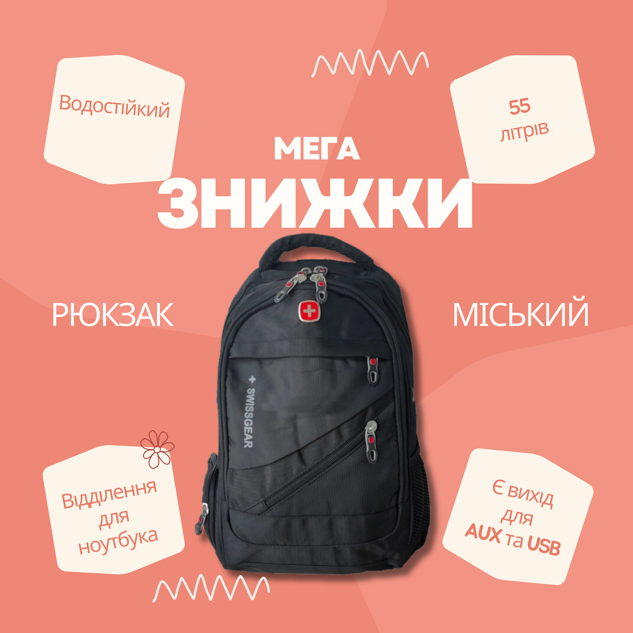 Зображення товару