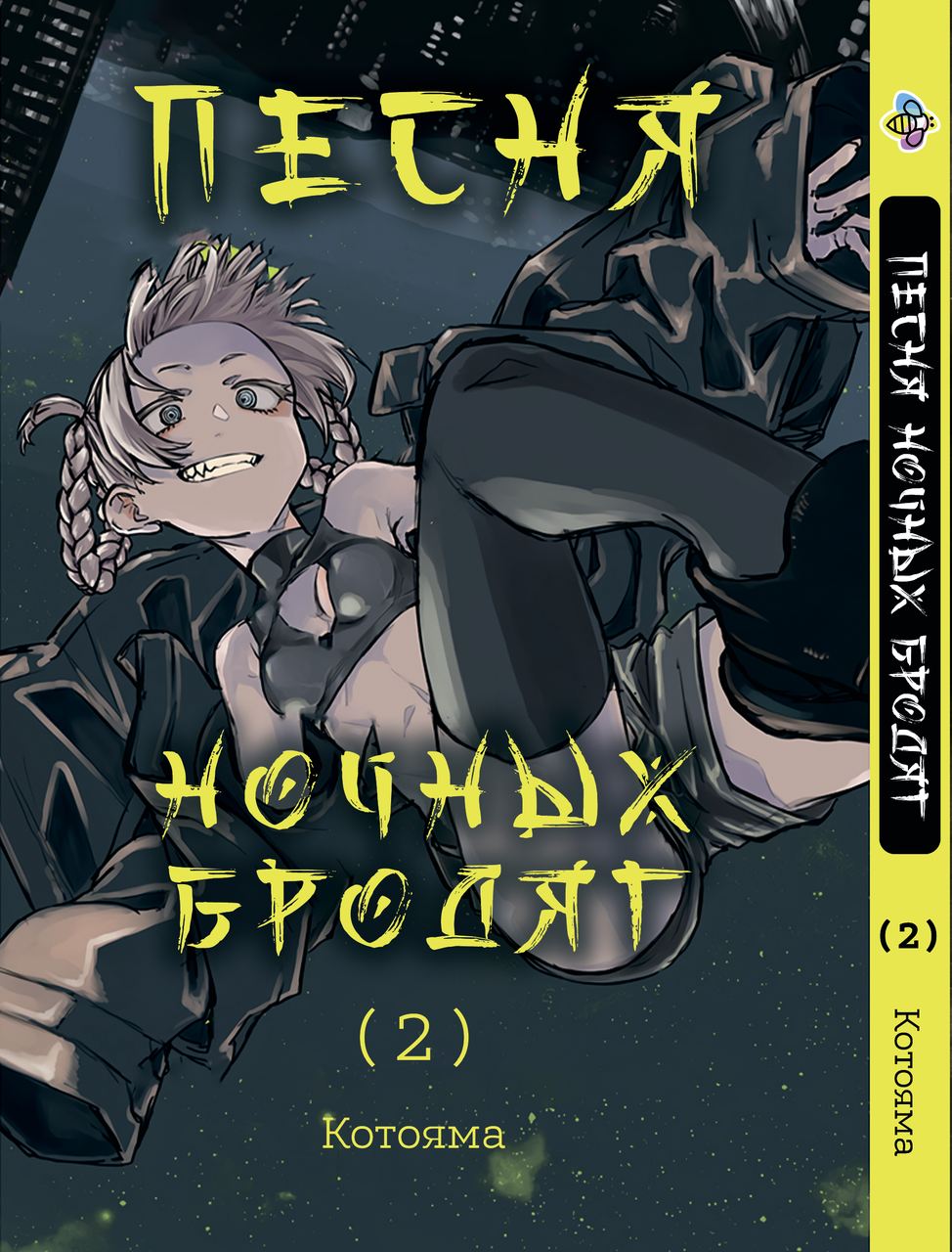 Зображення товару