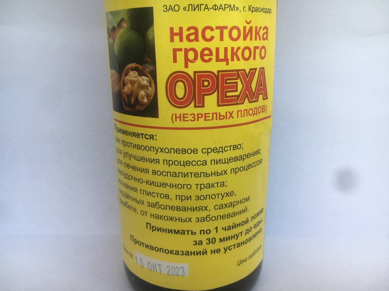 Зображення товару