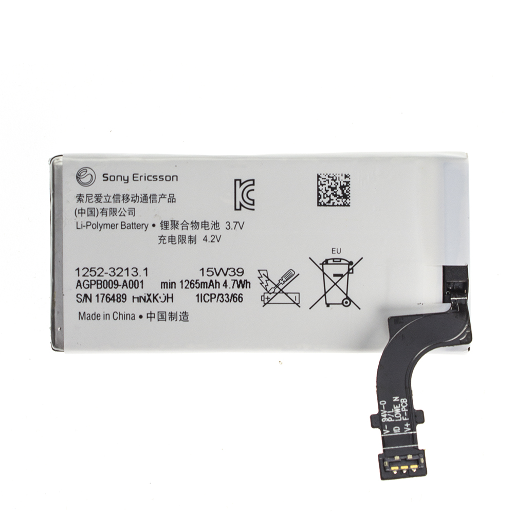 Акумулятор AGPB009-A001 для Sony Xperia P LT22i 1265 mAh (03762)