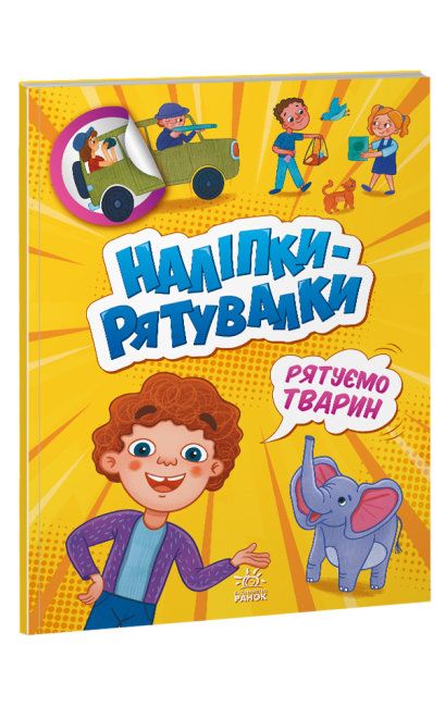 Зображення товару