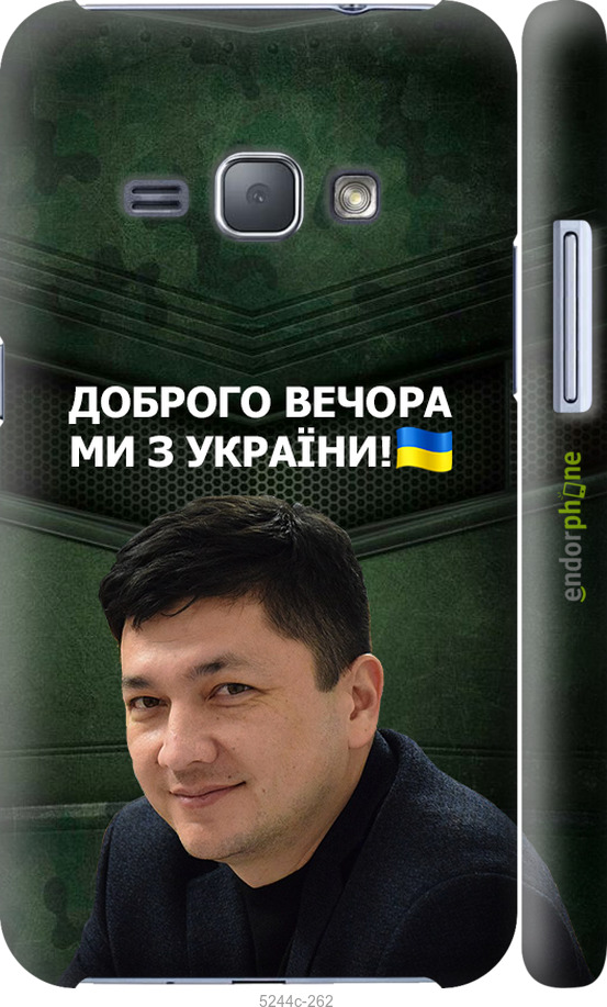Зображення товару