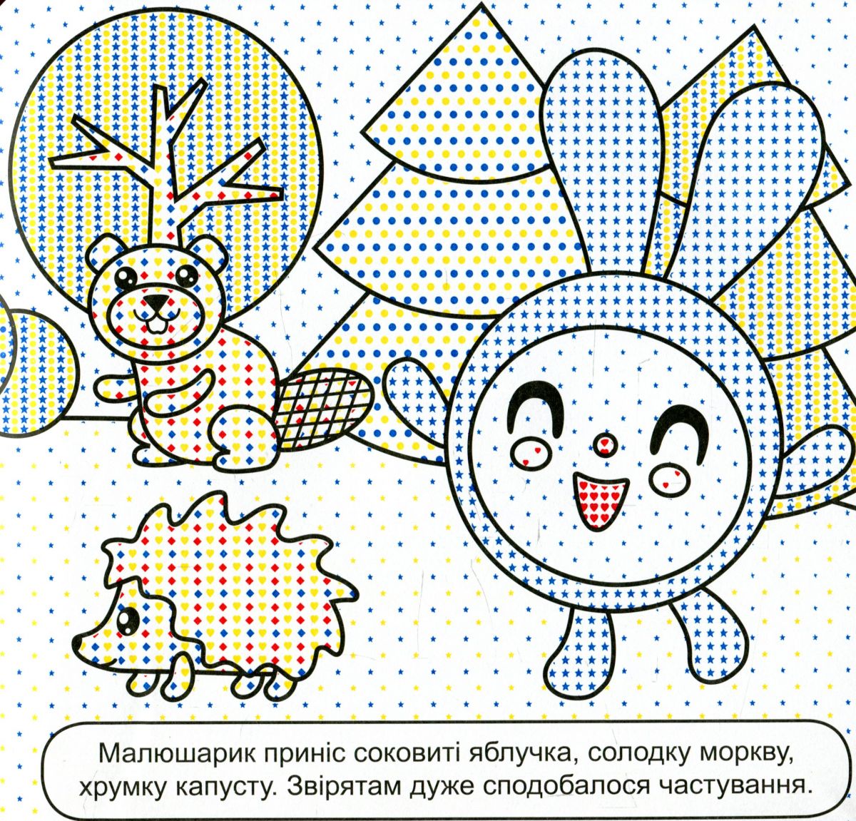 Зображення товару
