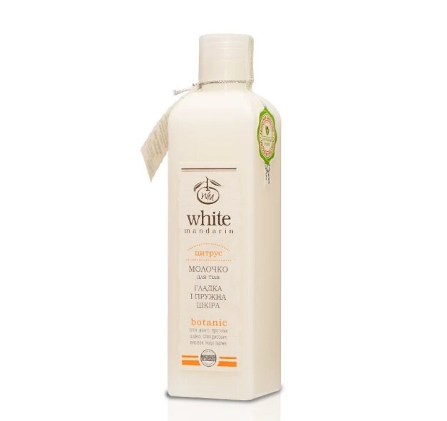 Молочко для тіла White Mandarin Цитрус 250 мл