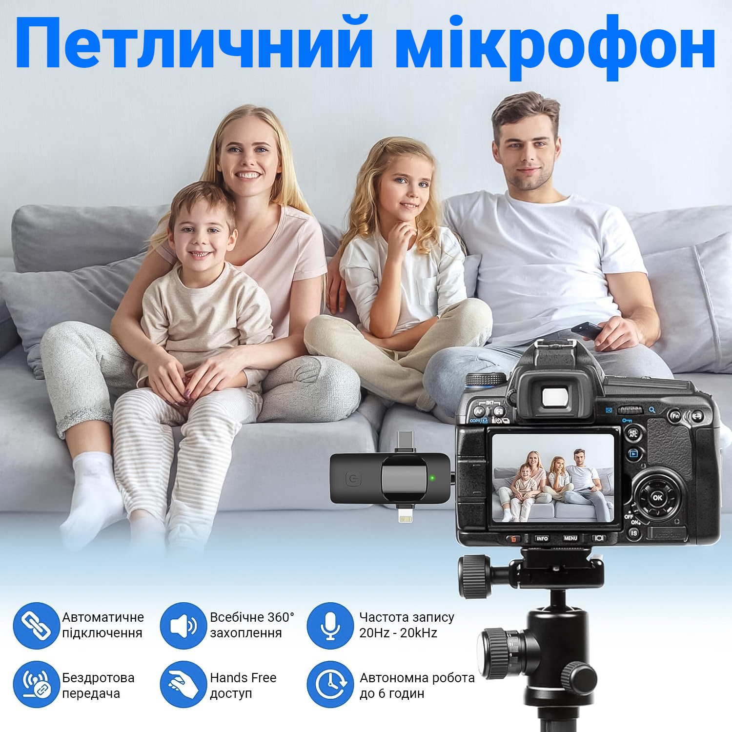 Зображення товару
