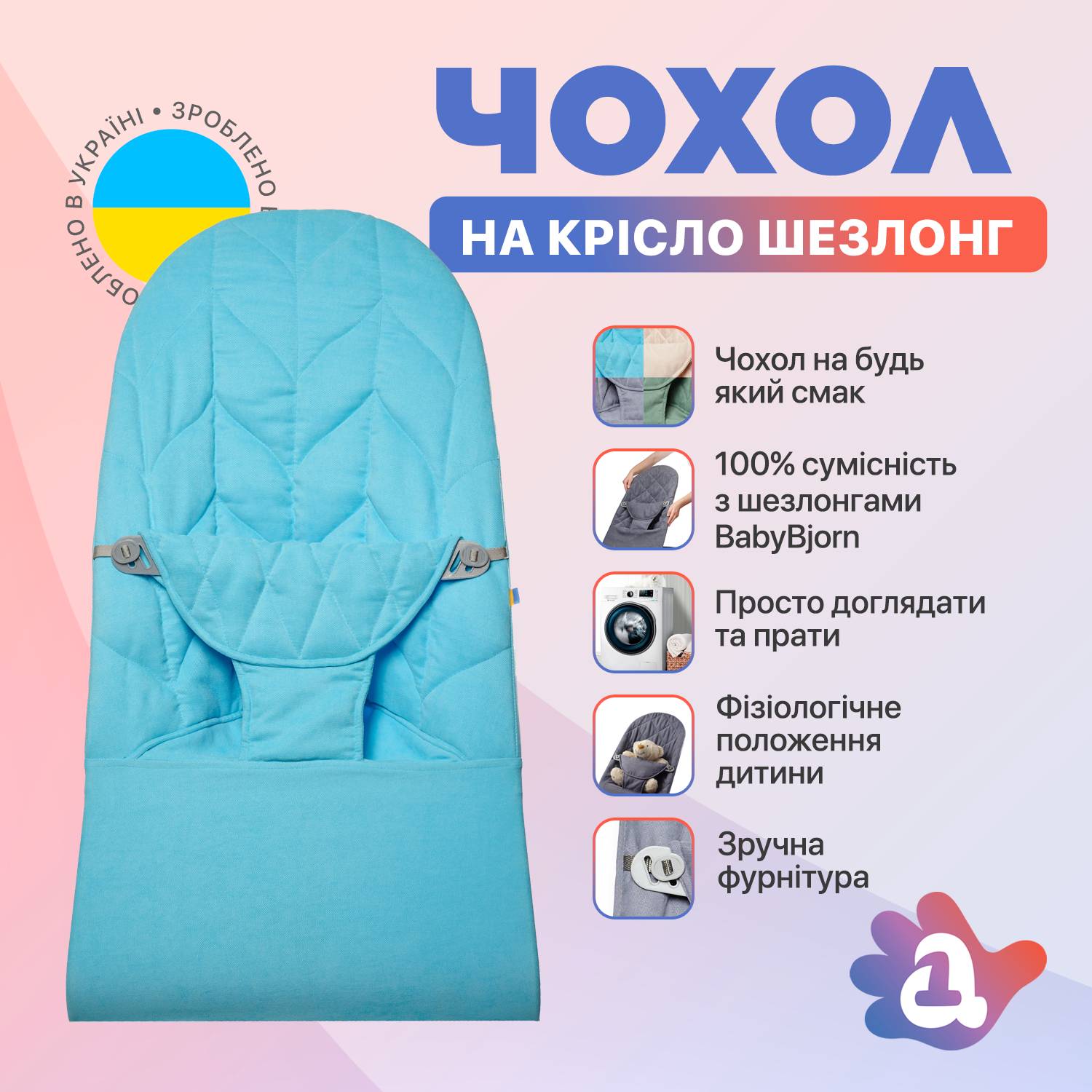 Зображення товару