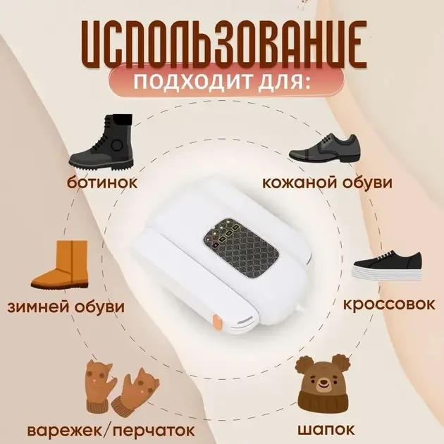 Зображення товару