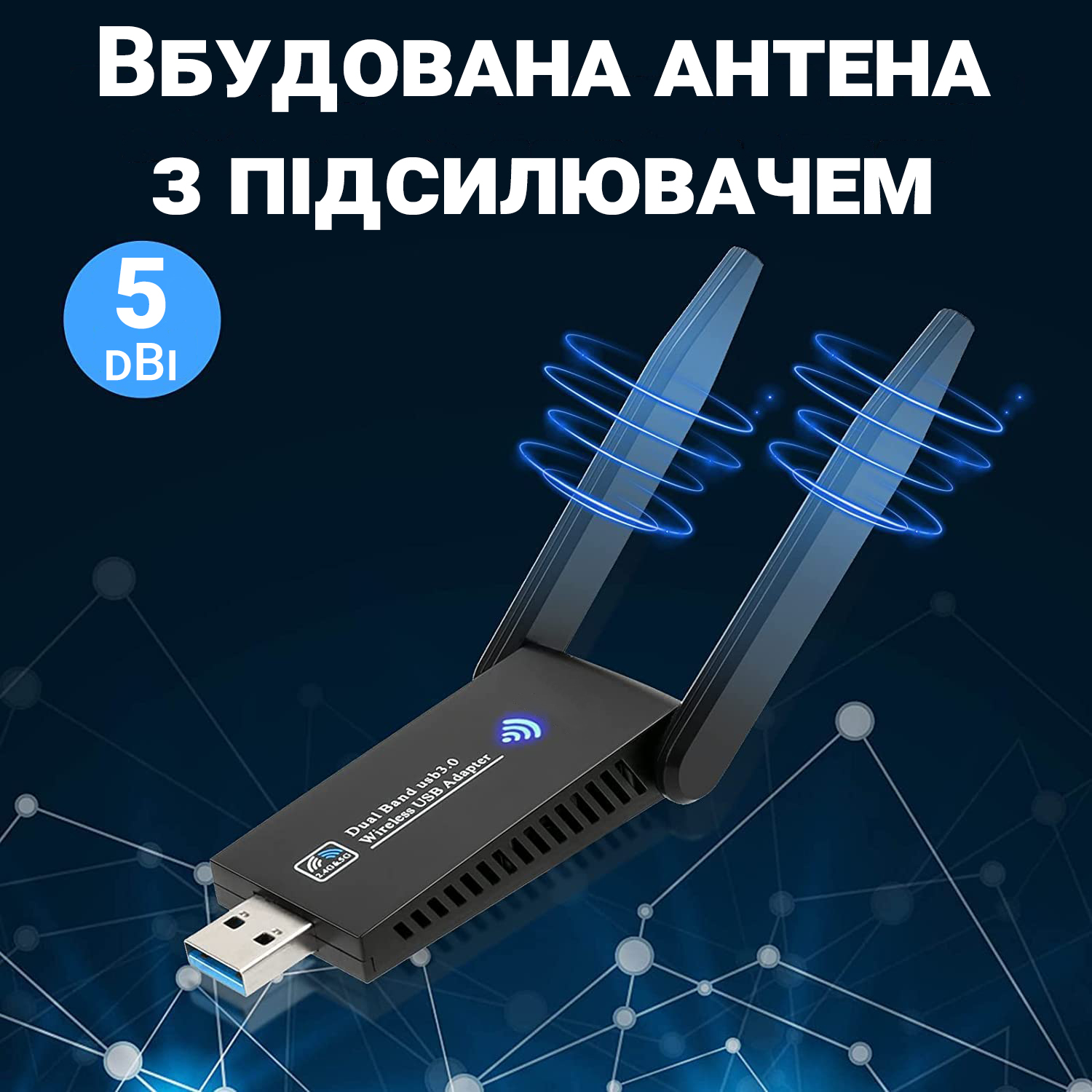 Зображення товару