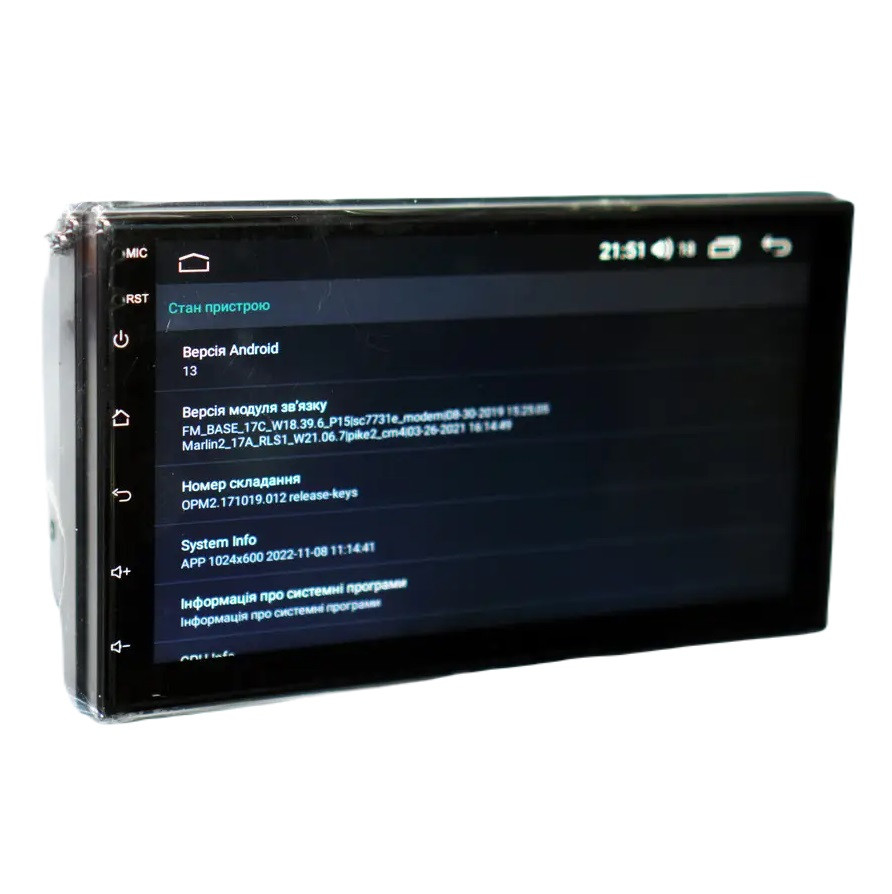 Автомагнитола myAl CP606 2din 7" (короткая база) 2/16GB GPS+WiFI+USB+Bluetooth Android 13 4х60W