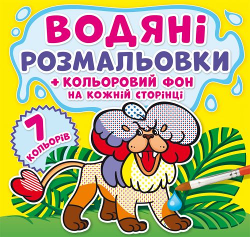 Зображення товару