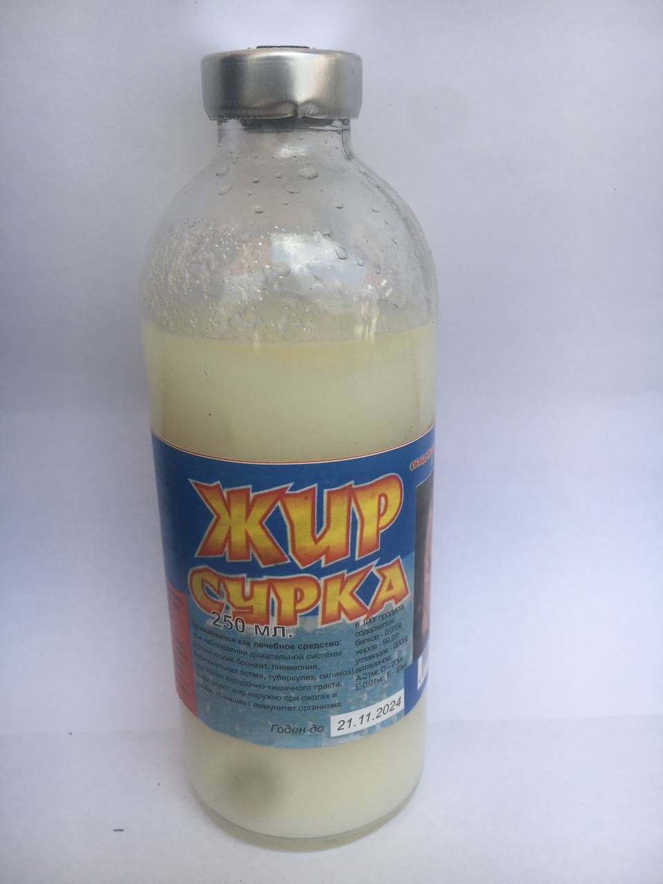 Зображення товару