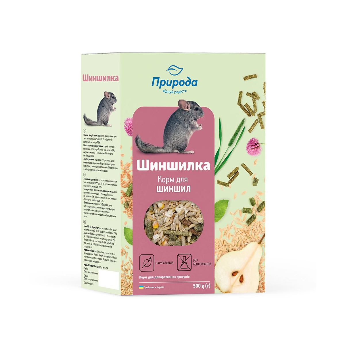 Зображення товару