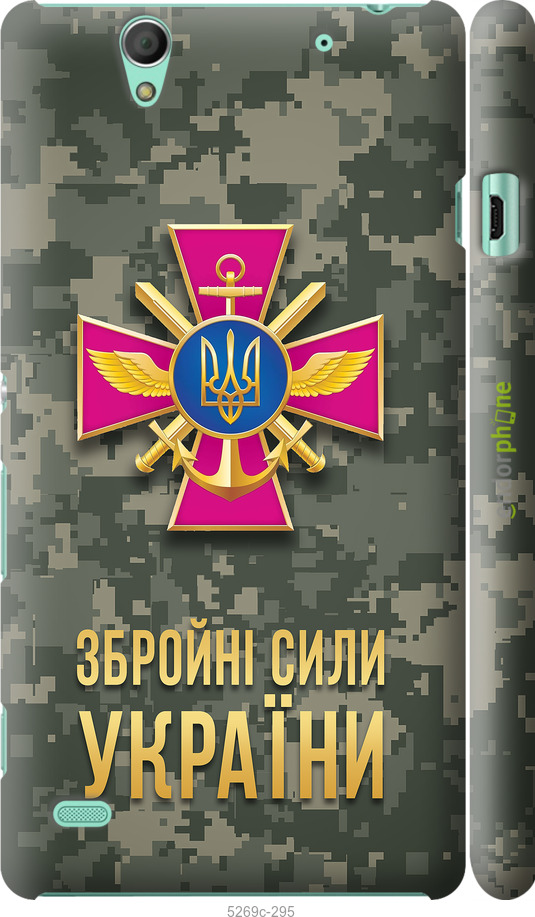 Зображення товару