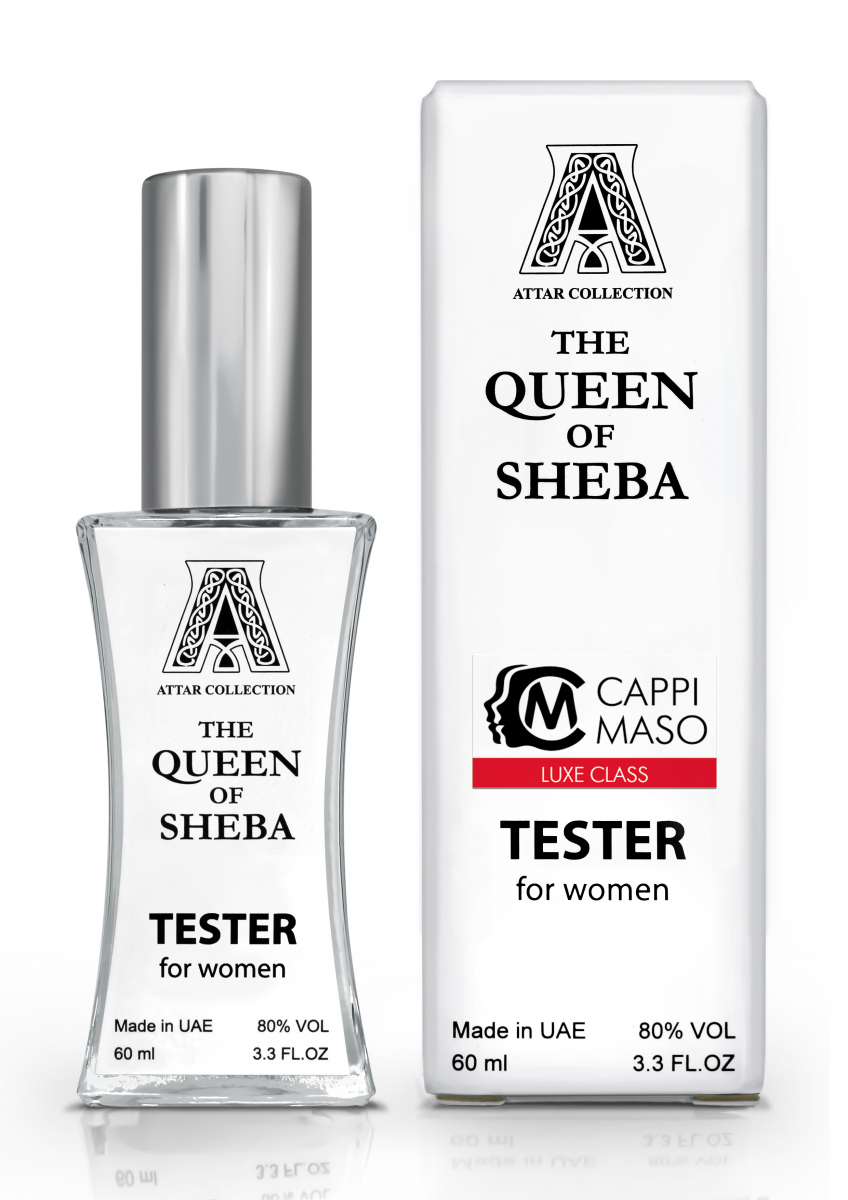 Парфюмированная вода унисекс No Brand The Queen of Sheba Тестер 60 мл