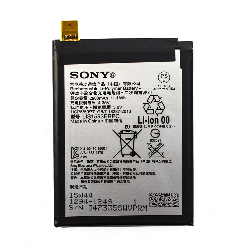 Акумулятор LIS1593ERPC для Sony Xperia Z5 2700 mAh (03748)