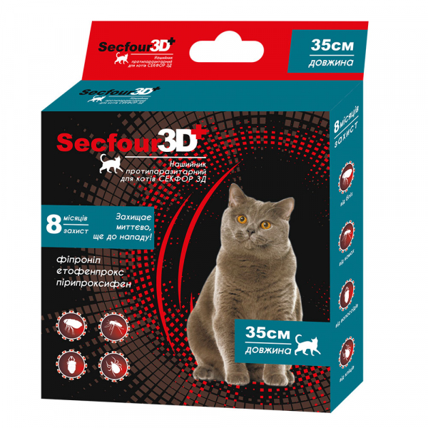 Ошейник Secfour Cat 3D 35 см
