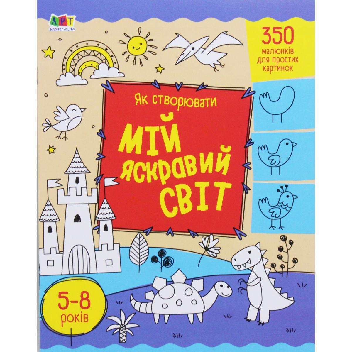 Зображення товару