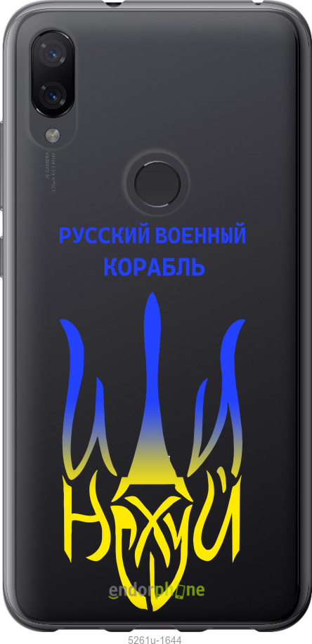 Зображення товару