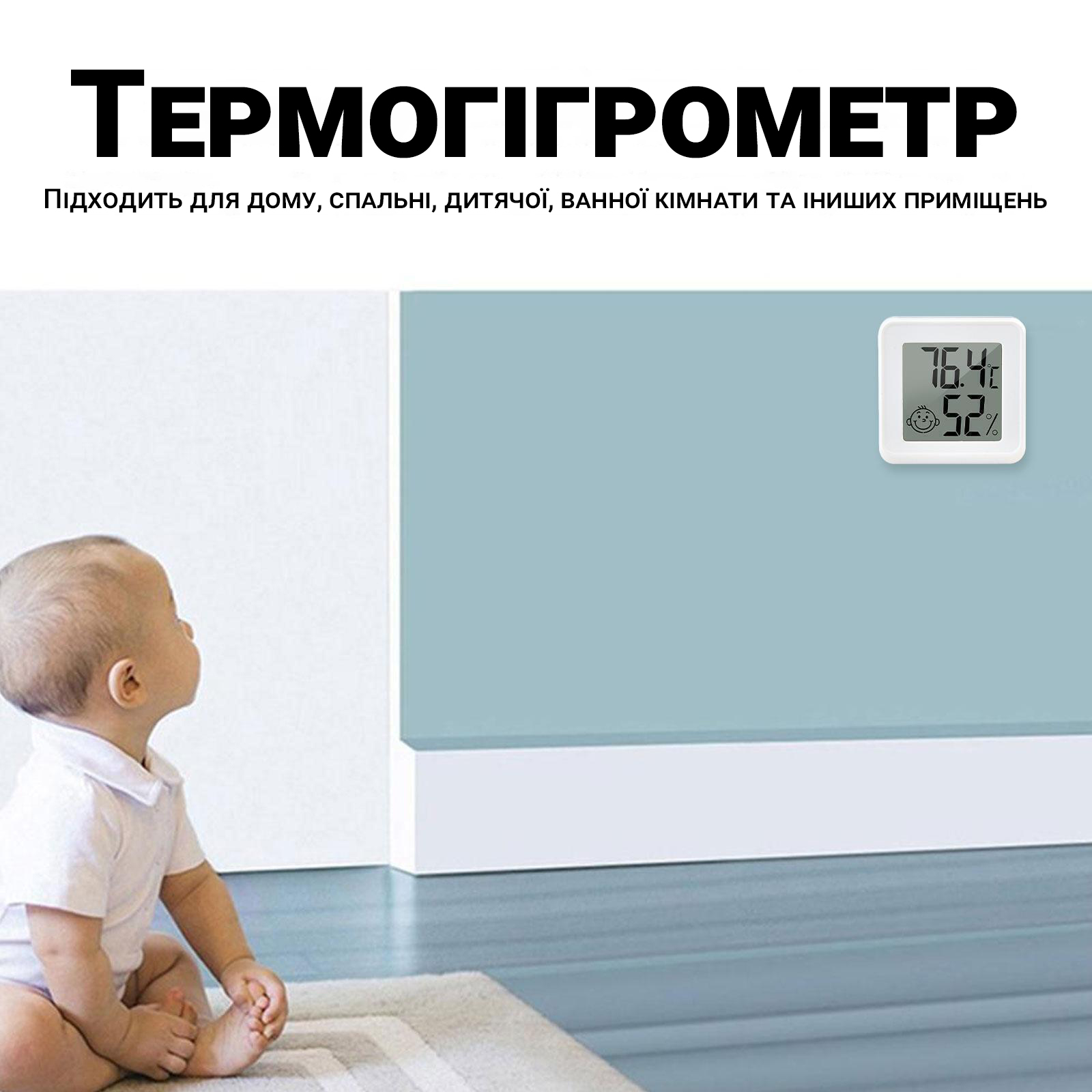 Зображення товару