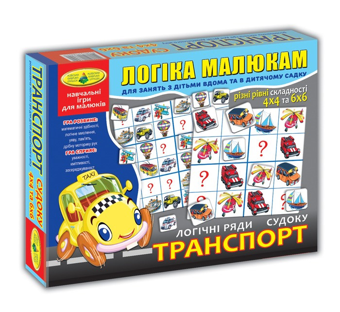 Зображення товару