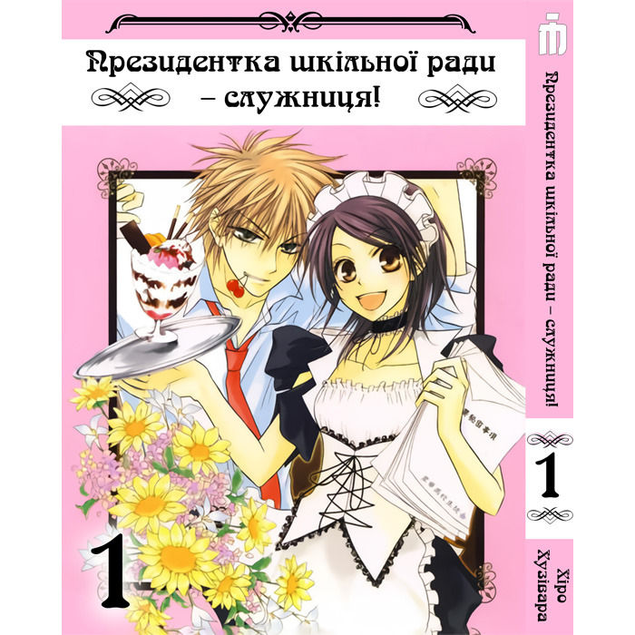 Зображення товару