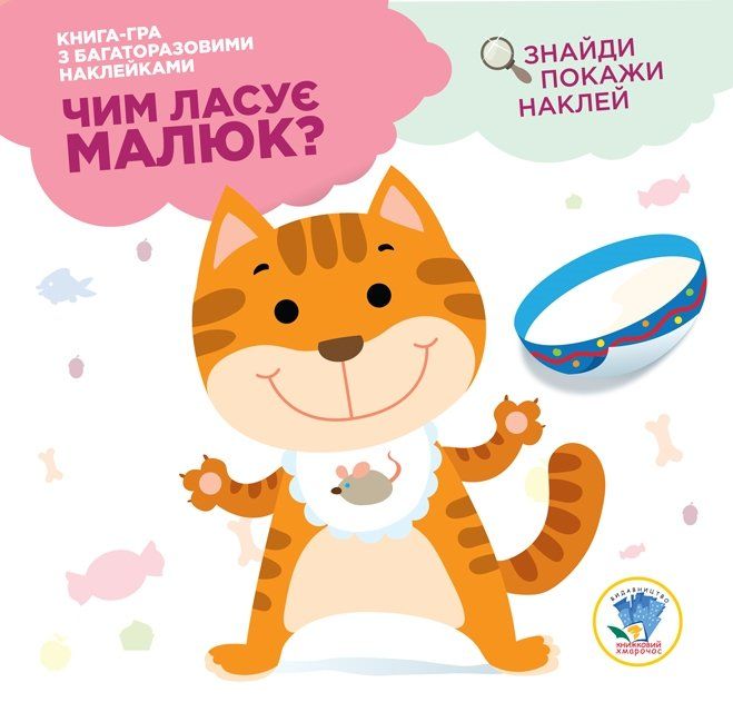 Зображення товару