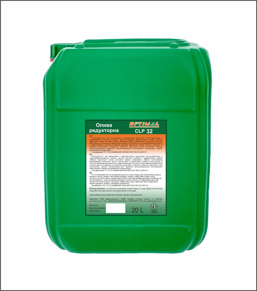 Масло редукторное Optimal CLP-32 20 л