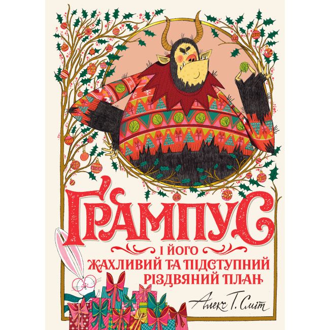 Зображення товару