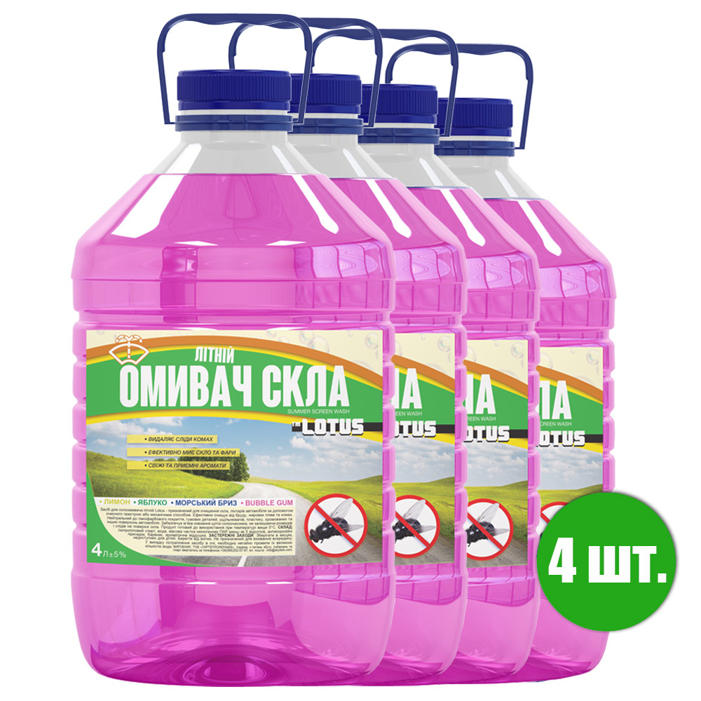 Омивач скла Літній Bubble Gum Lotus УПАКОВКА 4 шт. x 4 л