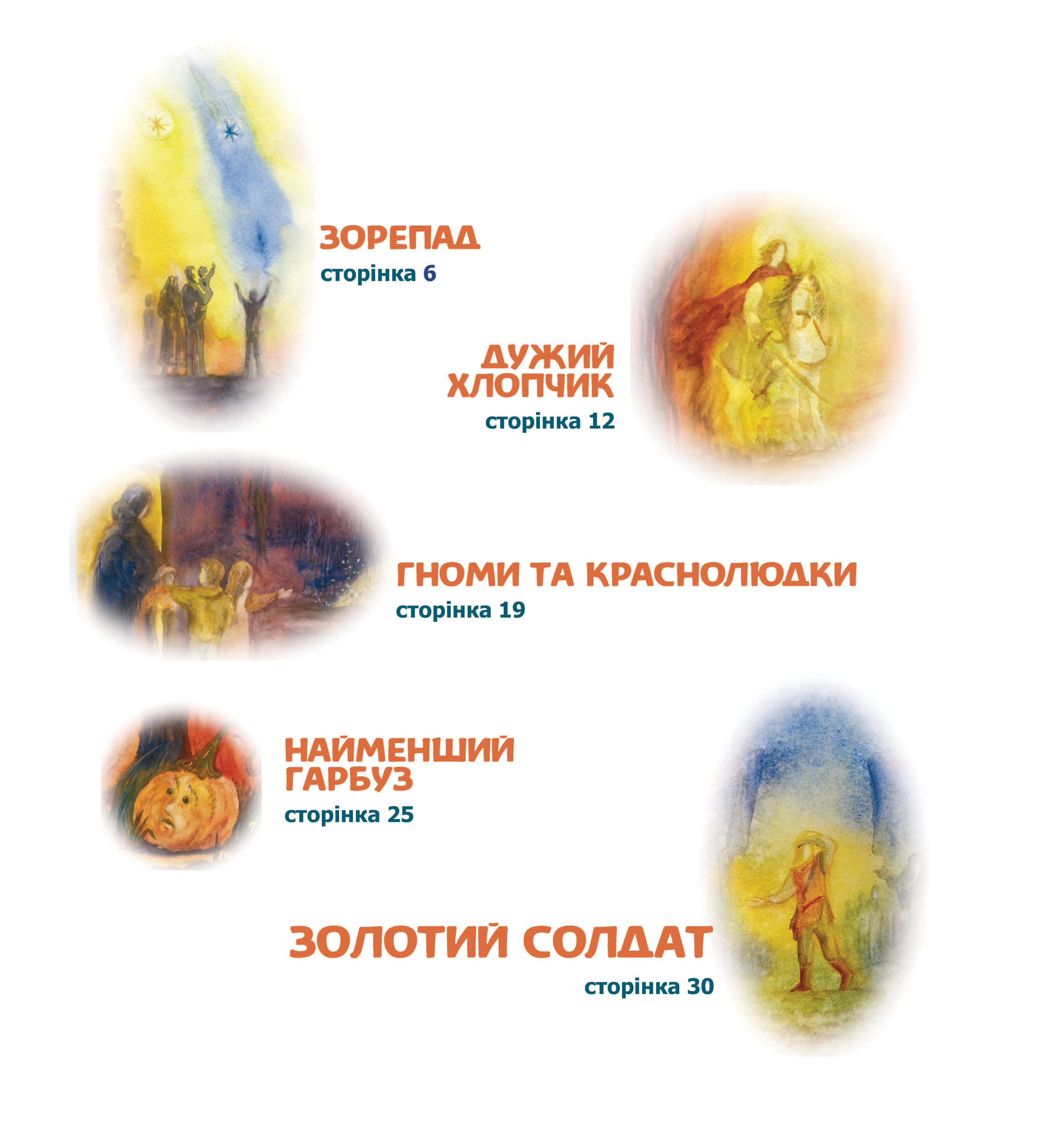 Зображення товару