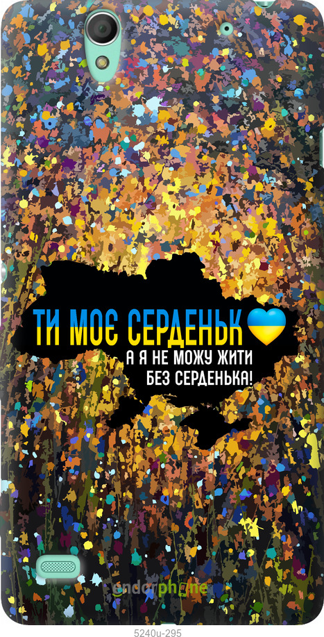 Зображення товару