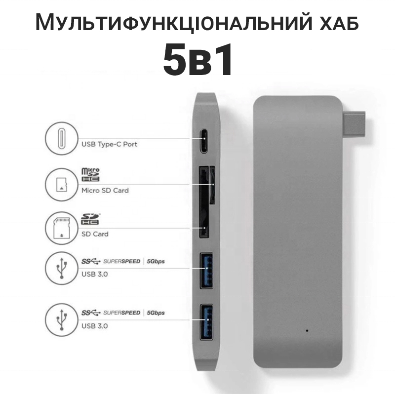 Зображення товару