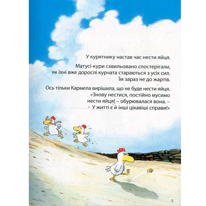 Зображення товару