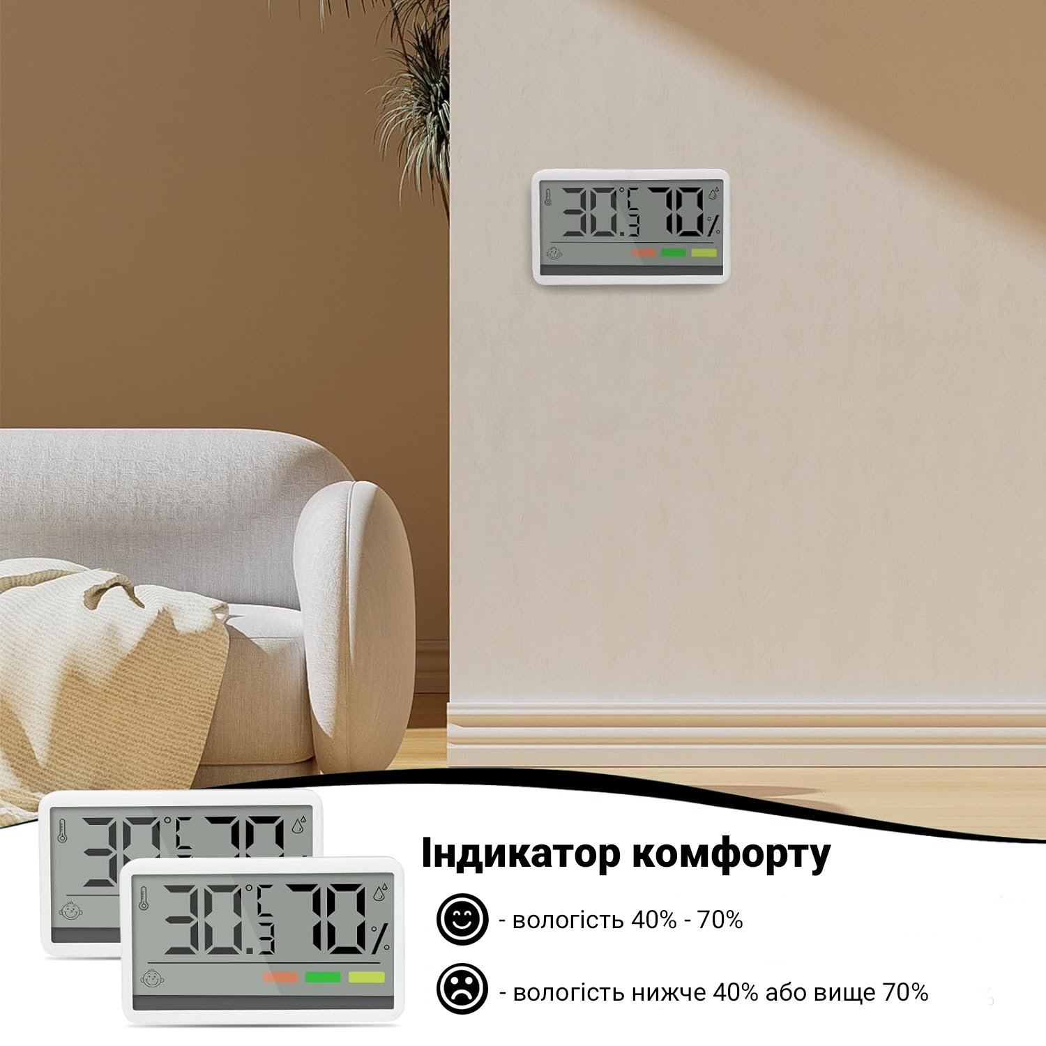 Зображення товару