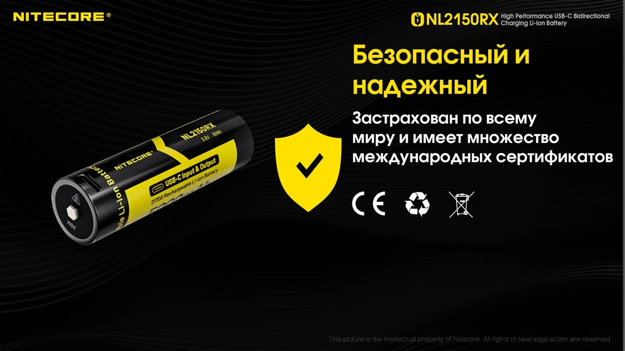 Зображення товару