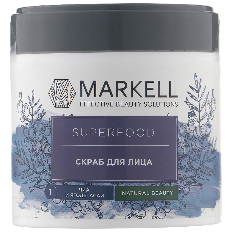 Скраб для лица с чиа и ягодами асаи Markell Cosmetics Superfood 100 мл