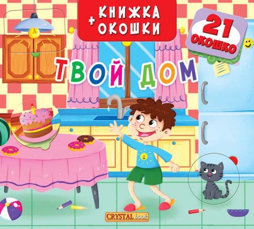 Зображення товару