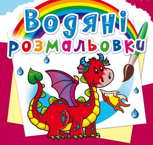 Зображення товару
